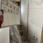 耐震診断＆改修のすすめ