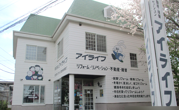 アイライフ　外観