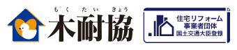 日本木造住宅耐震補強事業者協同組合