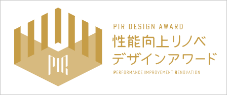 デザインアワード