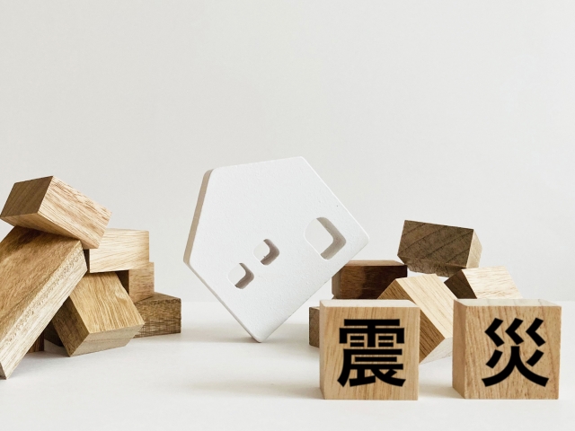 耐震性能向上